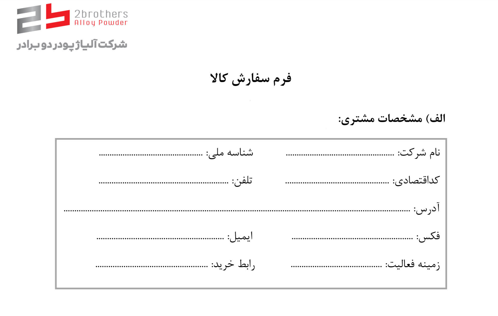 form1