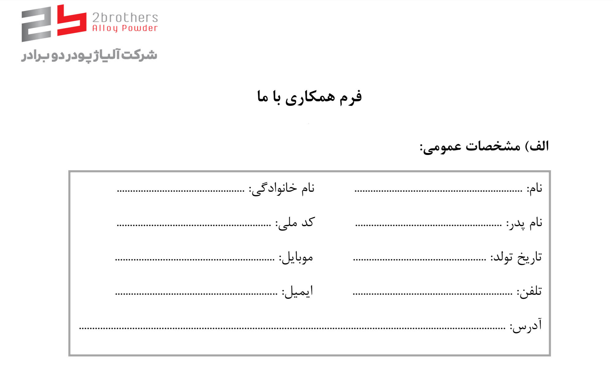 form2